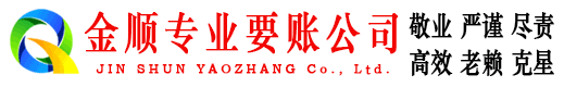 香河讨账公司